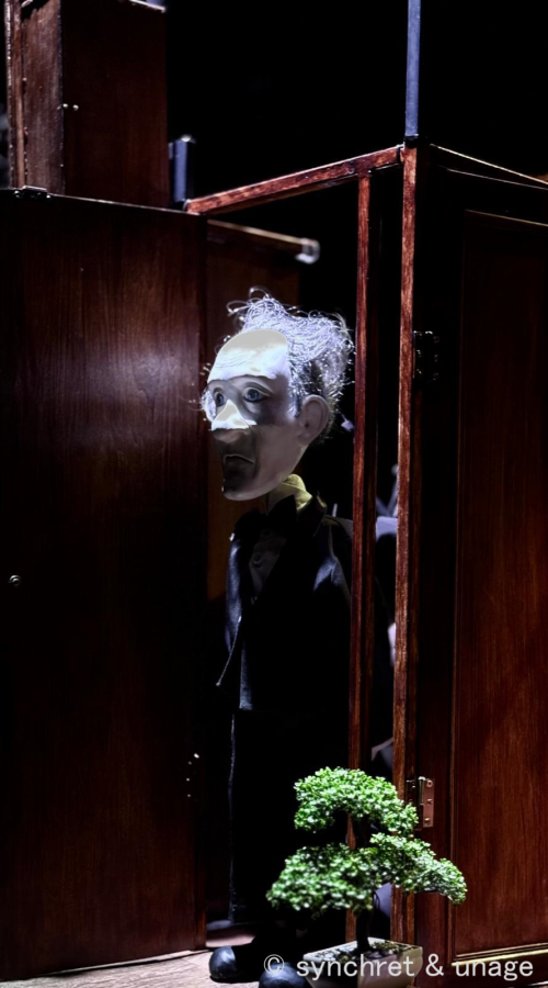 Majordomul (a FuxFeszt keretében)